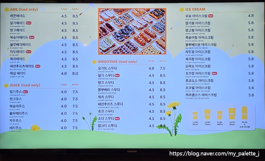 몬도커피츄러스송파장지역점 이미지