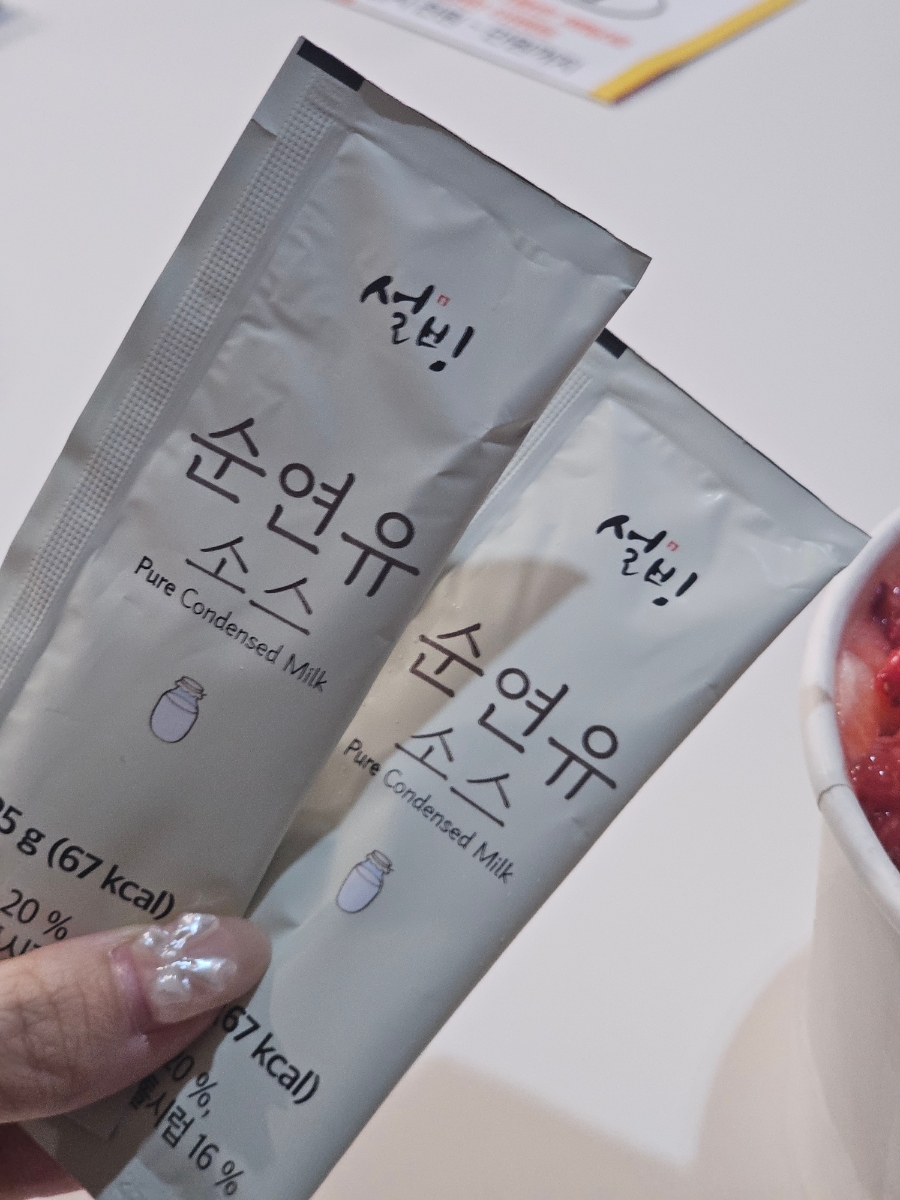 요거빙 이미지