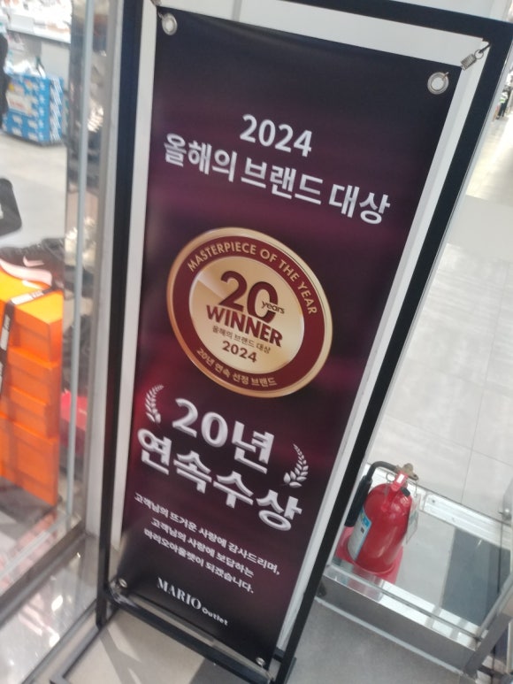 마리오농장 이미지