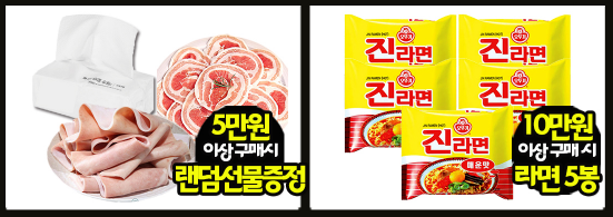 세계로정육할인마트 이미지