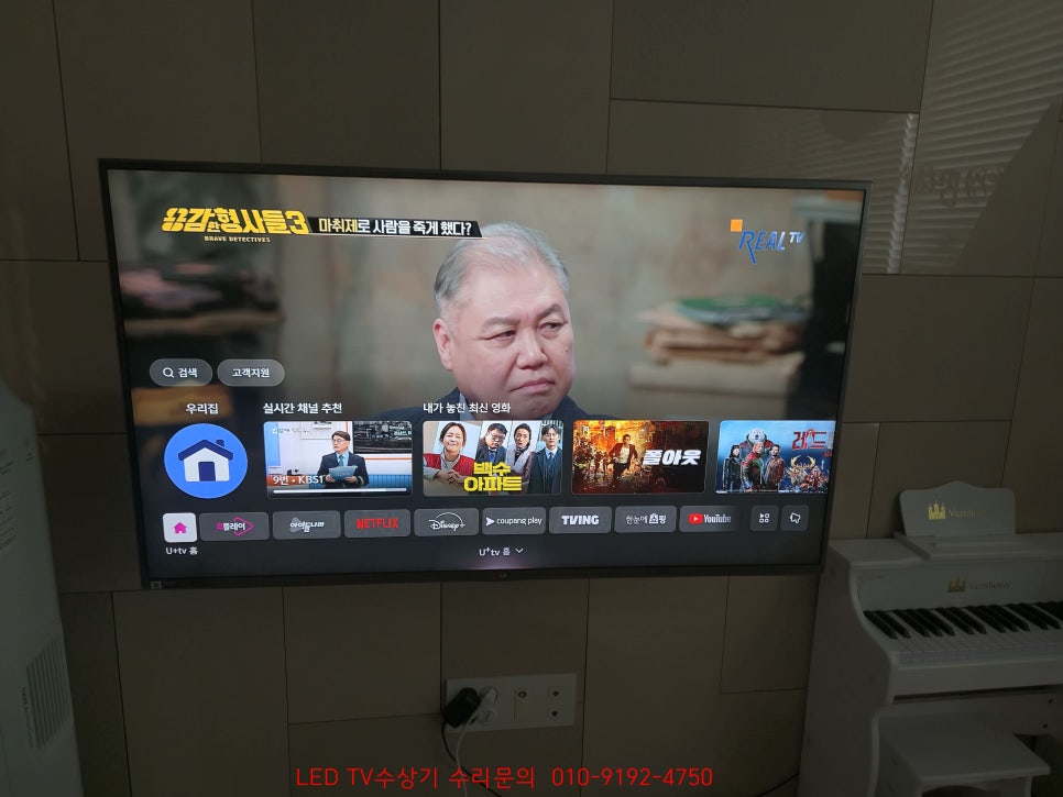 걸치바 이미지