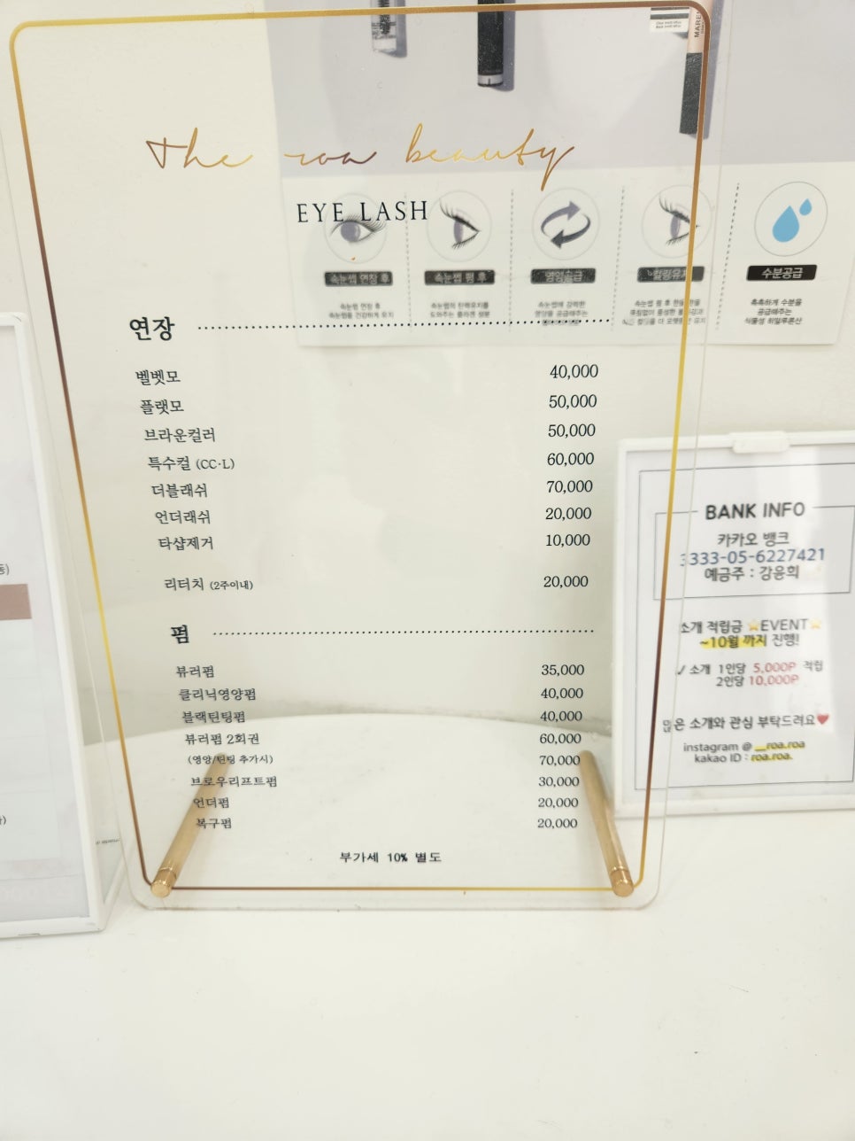 아뷰티 이미지