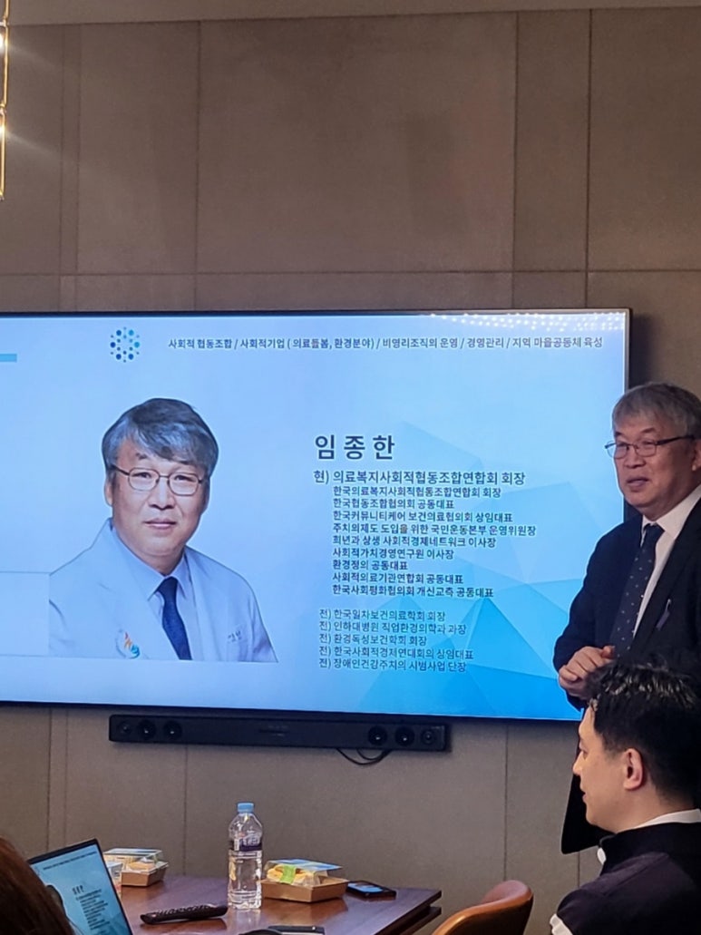 시니어복지사회적협동조합 이미지