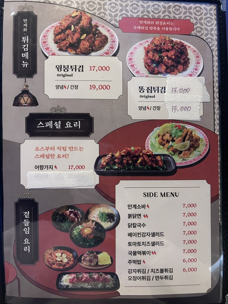 만계화 고성점 이미지
