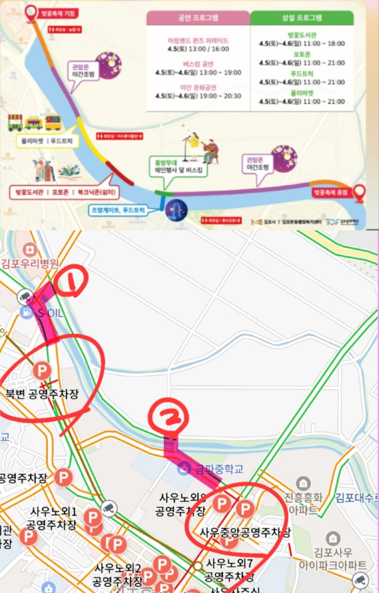 진명주유소 이미지