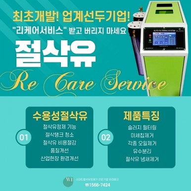 우리테크 이미지