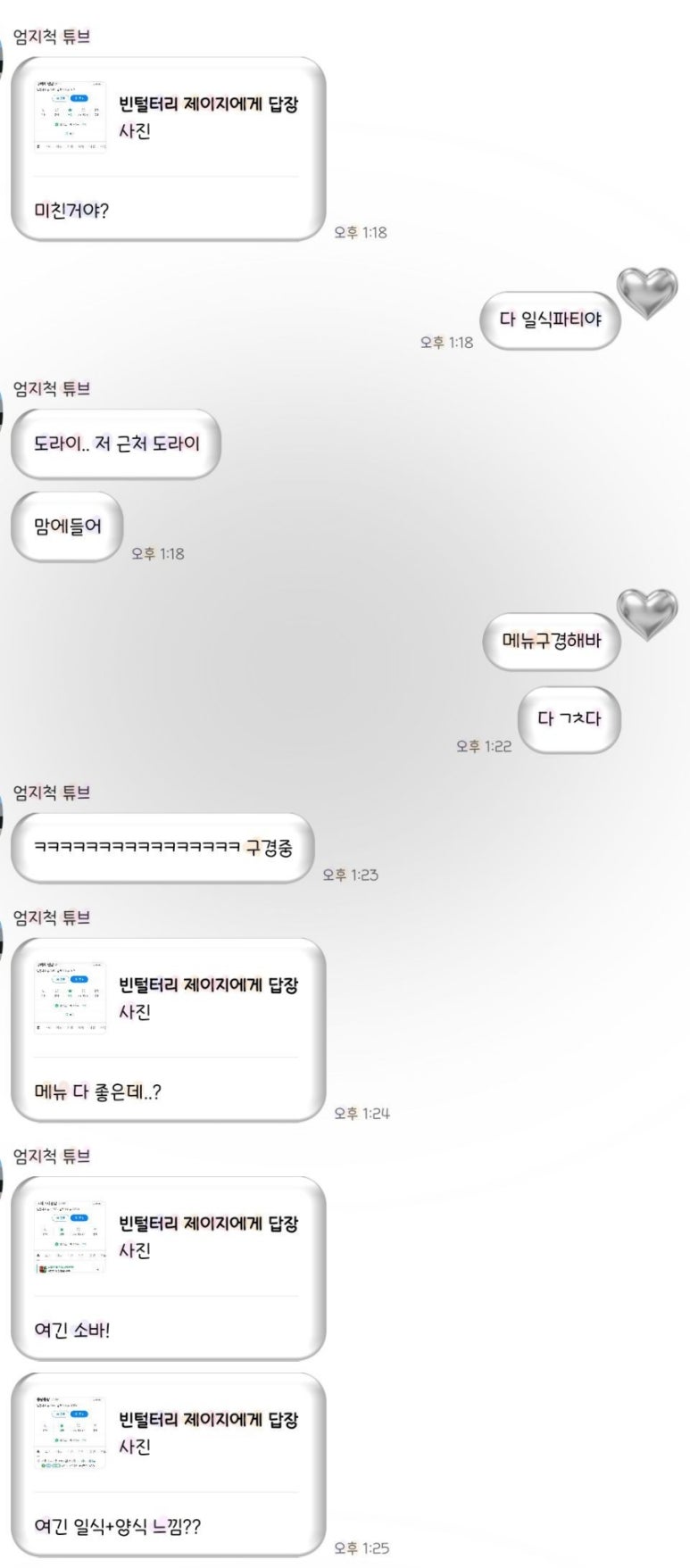 화르곰 이미지