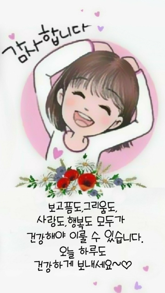 하보 이미지