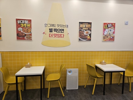 스텔라 떡볶이 인천구월점 이미지