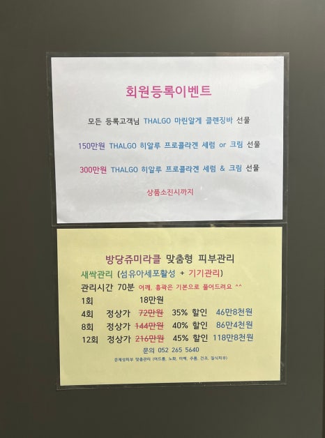 방당쥬 이미지