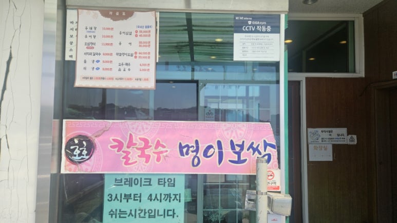호호명이보쌈 이미지