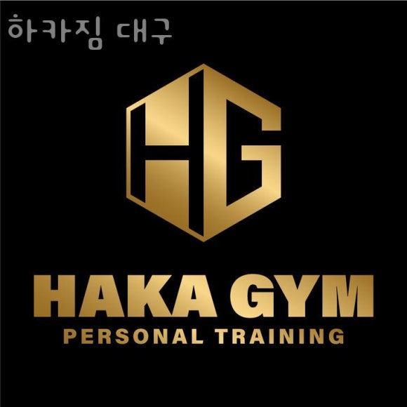 하카대구 이미지