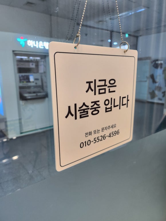 촘촘뷰티 이미지