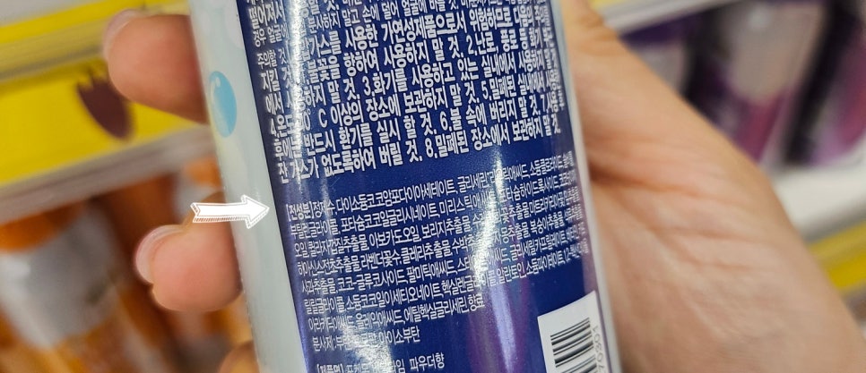 아이투마트 이미지