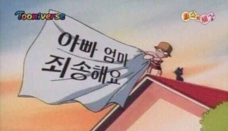 도레미문구 이미지