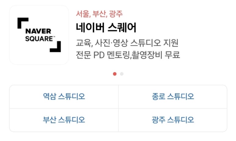 엉클스토어 이미지