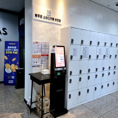 블루문스터디카페비전점 이미지