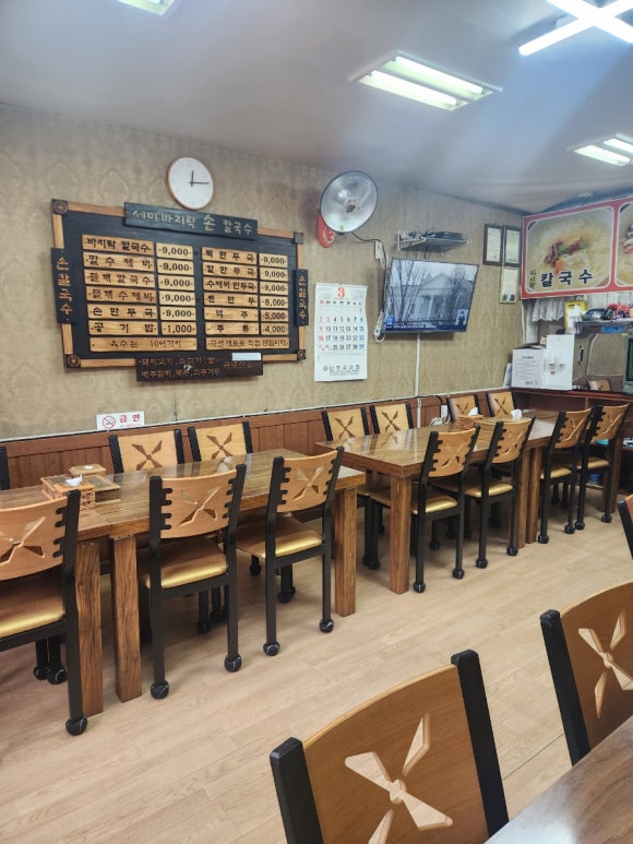 세미바지락칼국수 이미지