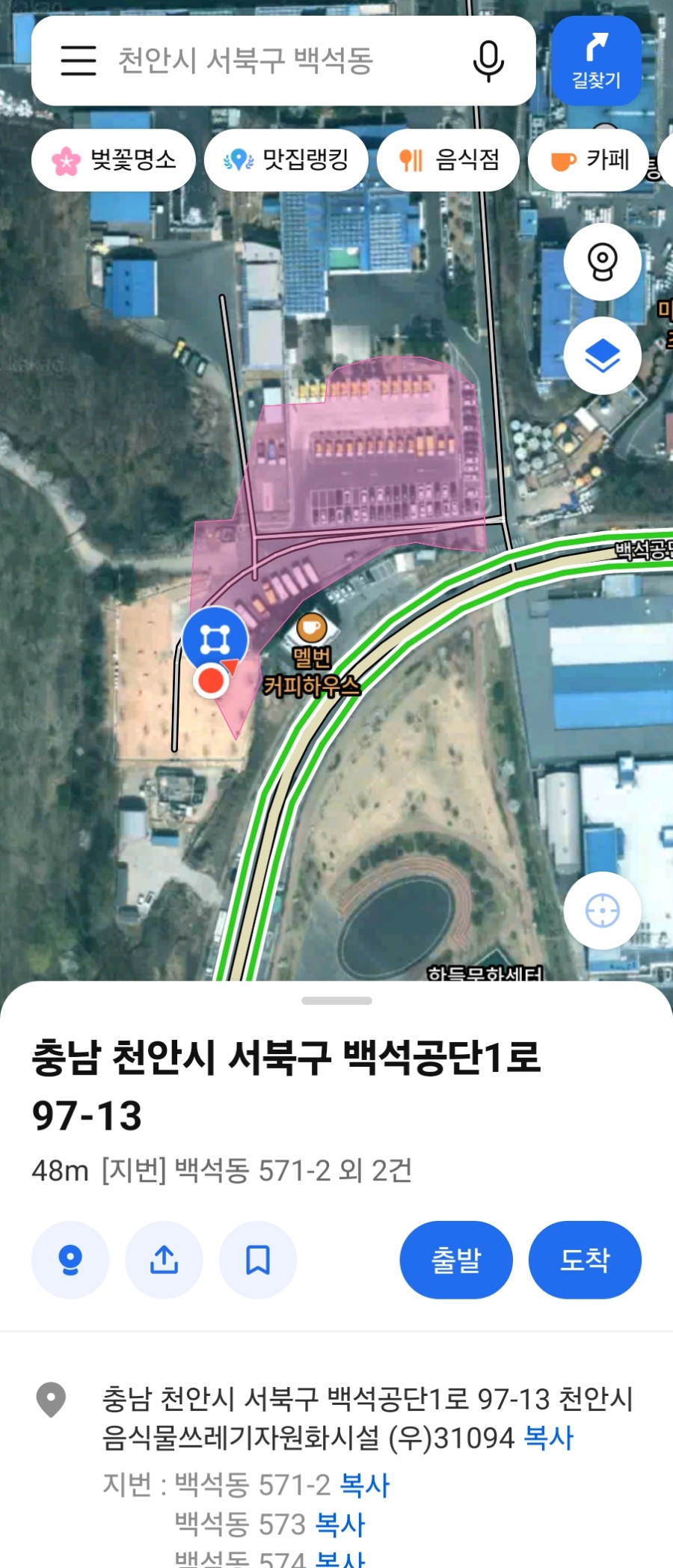 하루하루좋은집 이미지