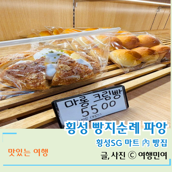 파앙 이미지