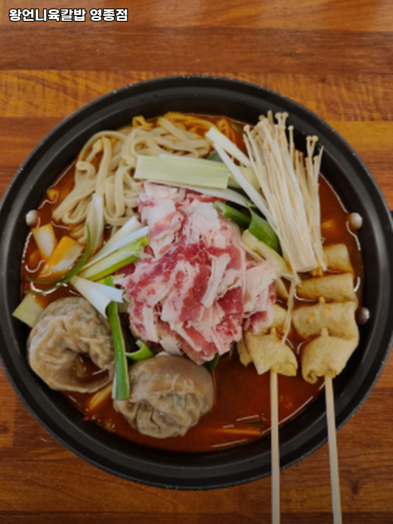 왕언니육칼밥 이미지