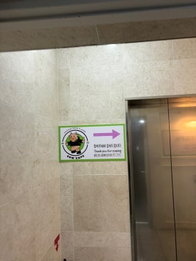 카우베이프(신사점) 이미지