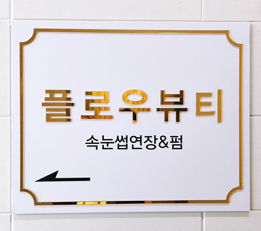올라운더네일 이미지