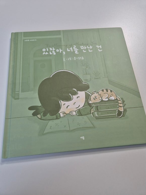 너나건 이미지