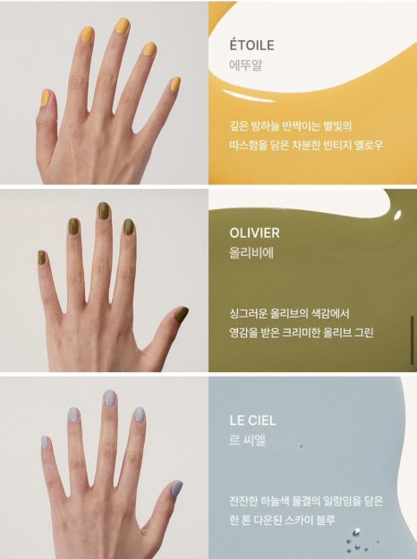 영네일 이미지