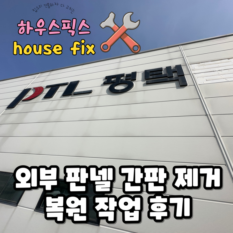다한물류 이미지