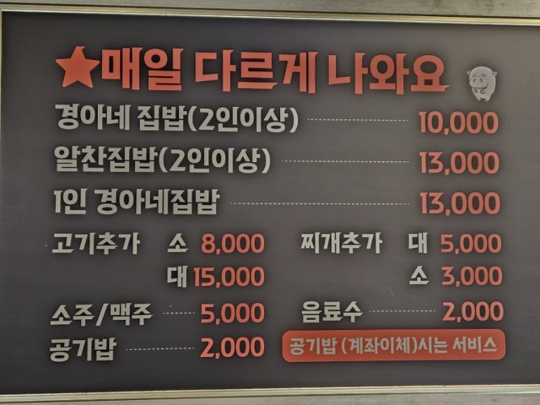 경아네 이미지
