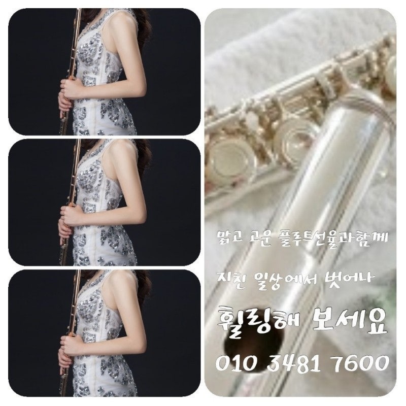 쇼팽의빨강피아노학원 이미지