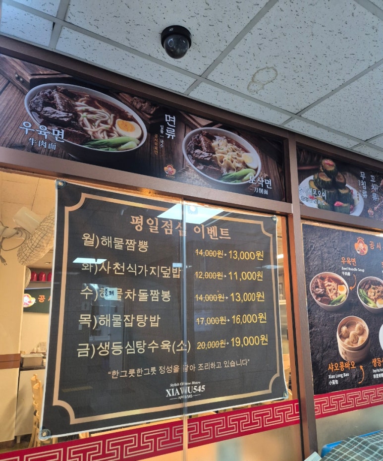 시아우545 이미지