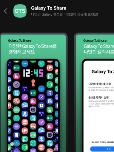 휴대폰마트 이미지