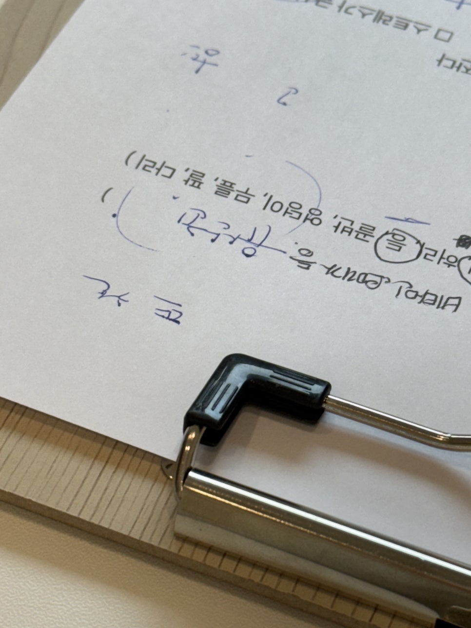 에소코핏화성 이미지