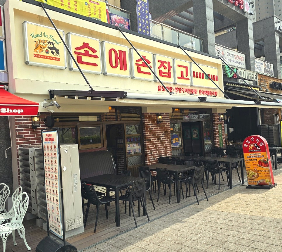감성에프엔씨 이미지
