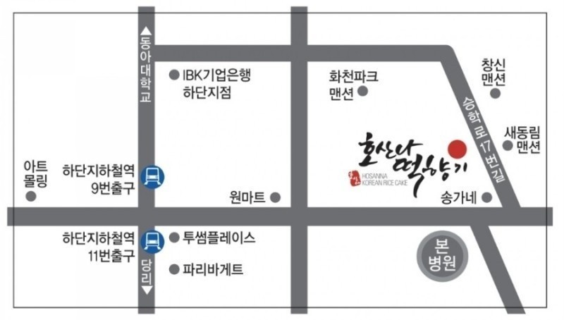 떡향기 이미지