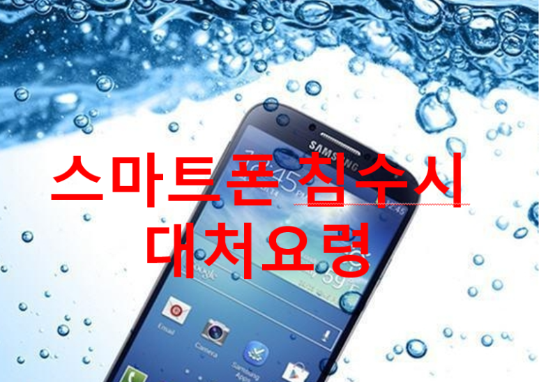 조은휴대폰 이미지