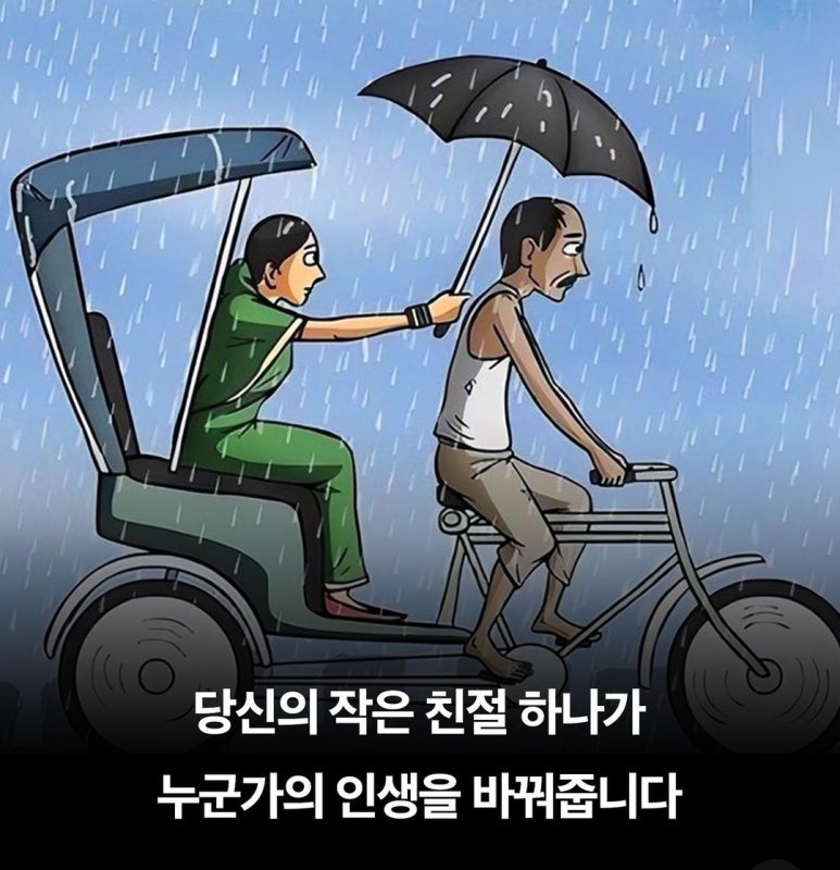 쉴틈 이미지