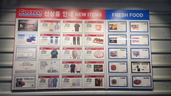 (주)코스트코 코리아 광명점 이미지