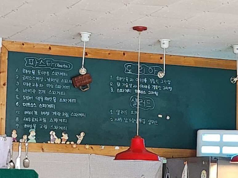 리홍스키친 이미지