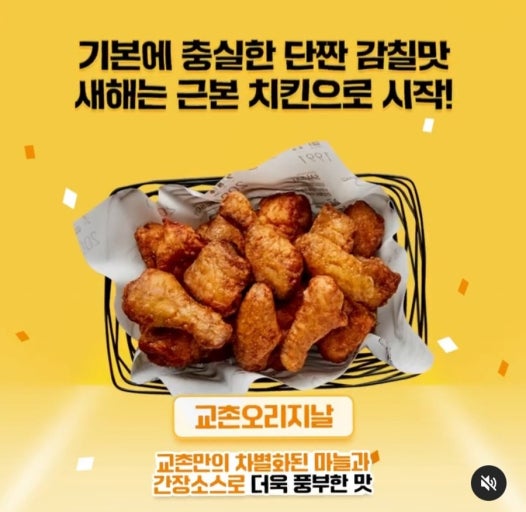 돈 치킨 이미지