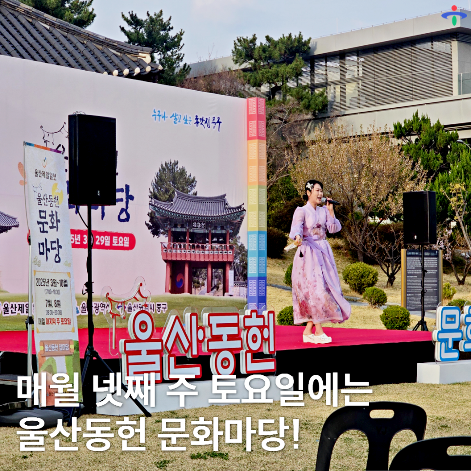 문화마당 이미지