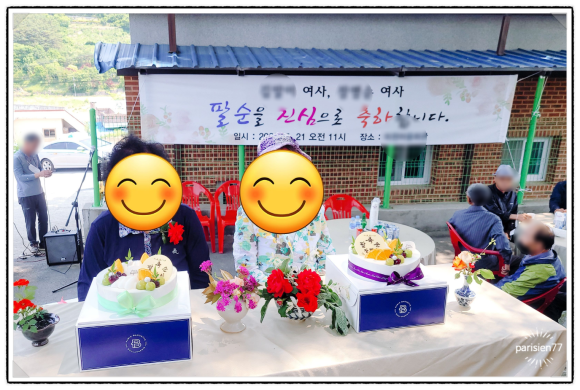 그린잔치뷔페 이미지