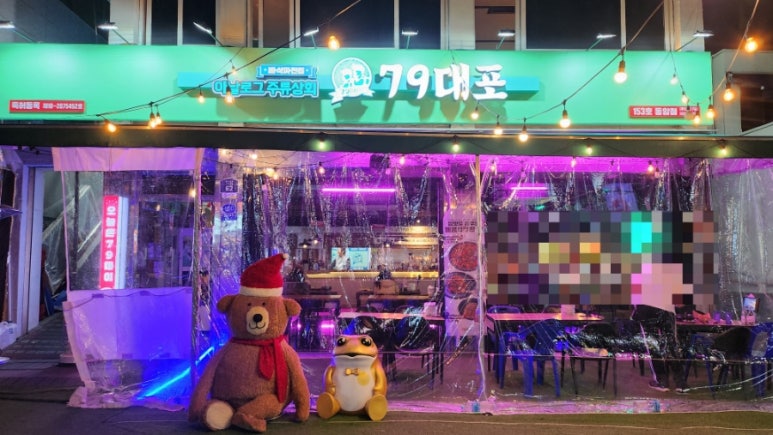 79대포동암점 이미지