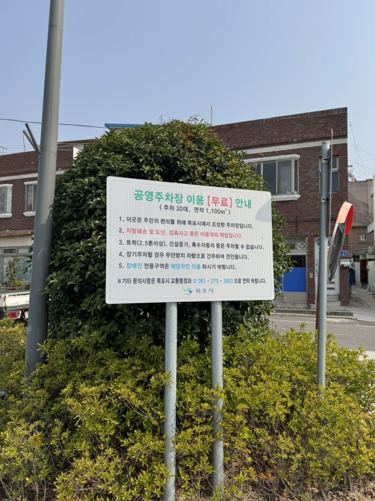 연희네다방 이미지
