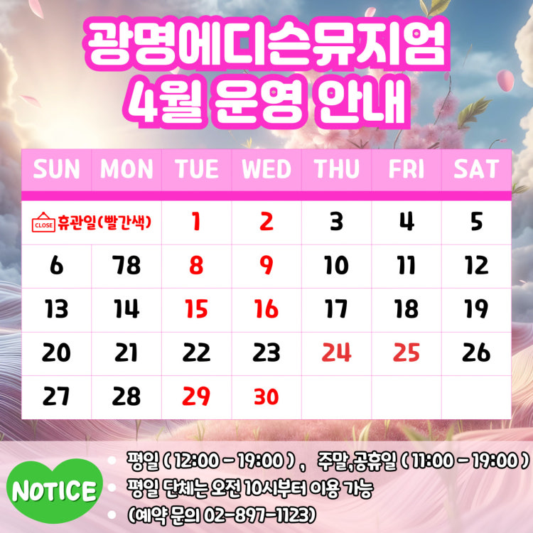 아이랑키즈카페 이미지