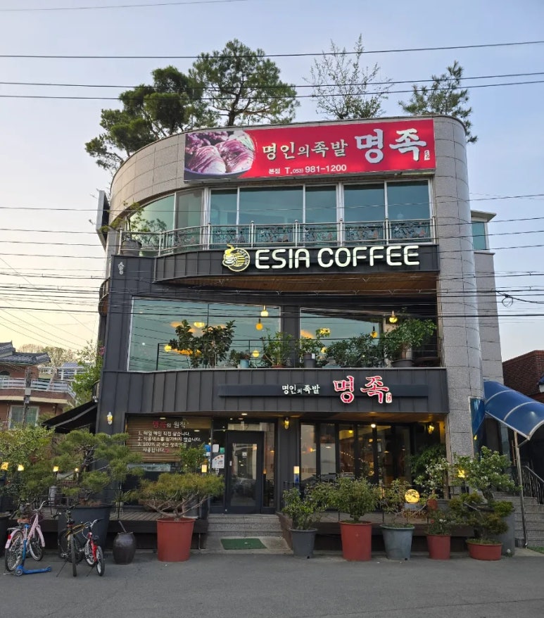 명족 이미지