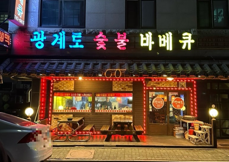 광계토 이미지