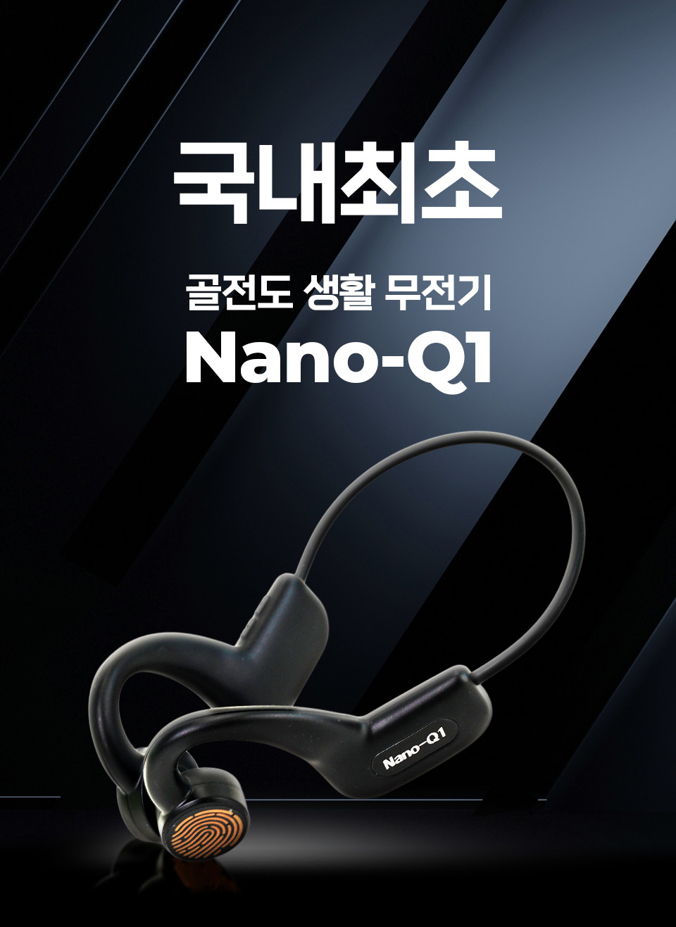 하나로시스템주 이미지